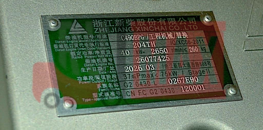 Двигатель XINCHAI C490 (204TH)