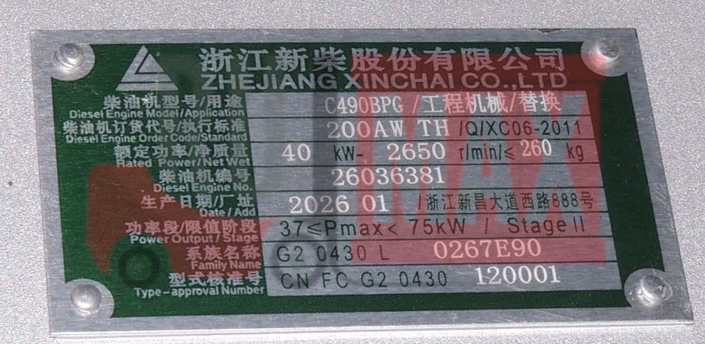 Двигатель XINCHAI C490 (200AWTH)