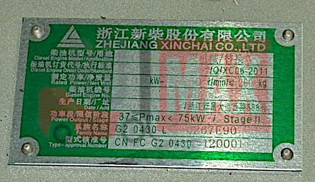Двигатель XINCHAI C490 (211TH)