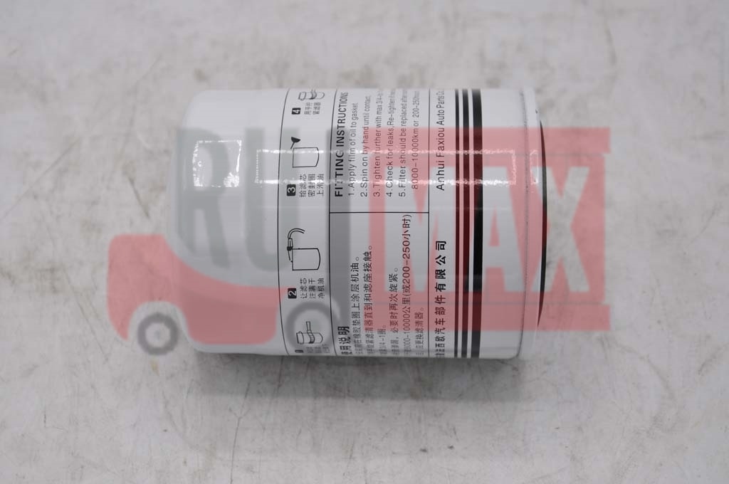 Фильтр масляный NISSAN TD27/TD42/QD32